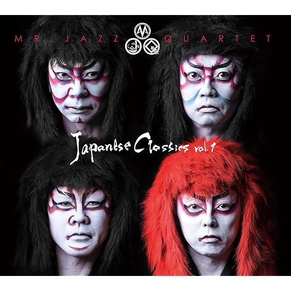 Amazon.co.jp: Japanese Classics vol.2: ミュージック